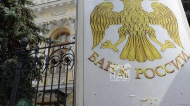 ⚡️ Центробанк вновь снизил ключевую ставку