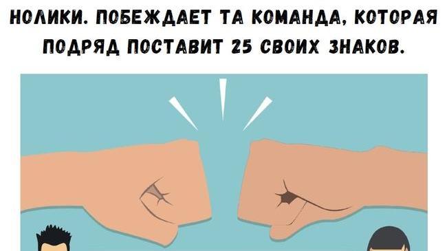 Челябинцы, а давайте поиграем?😎 