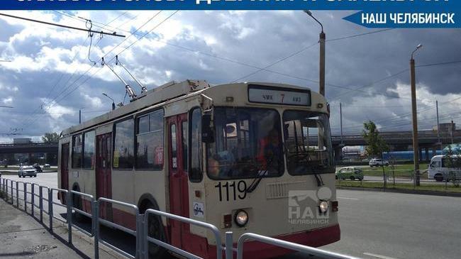 🚎 После инцидента с пенсионеркой, которой зажало голову дверями троллейбуса, в «ЧелябГЭТ» проведут проверку