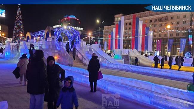 👉🏻В главном ледовом городке в Челябинске уберут большую горку и некоторые скульптуры.