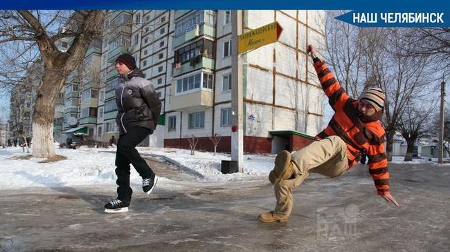 ❗ В Челябинской области в ночь на воскресенье, 7 февраля, резко похолодает.