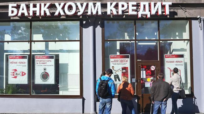 Всего 14% россиян покупают подарки за наличные – опрос Банка Хоум Кредит