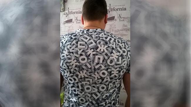 «Алфавитная» футболка челябинца прославилась на всю Россию 