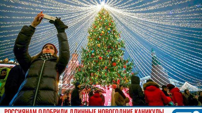 🥳📅 Россиянам одобрили длинные новогодние каникулы в 2021 году 