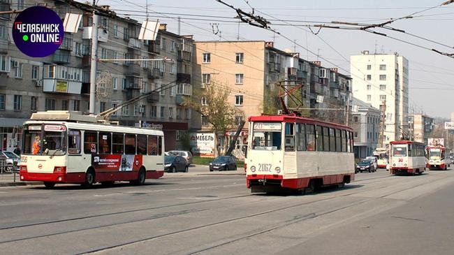 🚌 В Челябинске ввели единый пересадочный билет “60 минут”.
