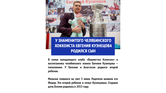 Поздравляем! 😉
