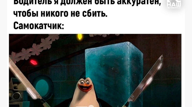 🛴 На улицы Челябинска возвращаются самокаты