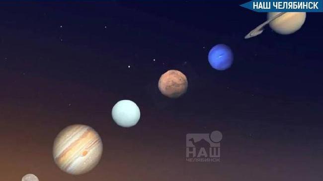 🪐 Южноуральцы смогут наблюдать парад планет уже через четыре дня