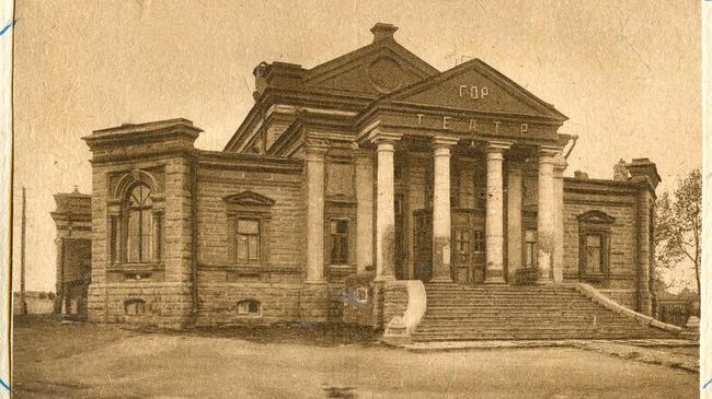 Гортеатр Челябинска, 1920-ые