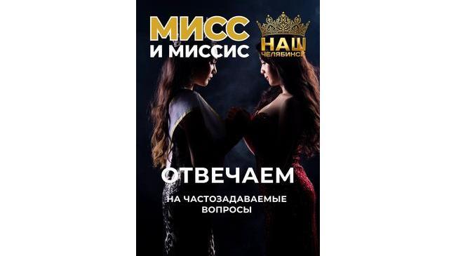 Вы спрашиваете - мы отвечаем!