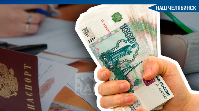 📣 Челябинцы в сложной жизненной ситуации могут получить помощь благодаря соцконтракту, который можно заключить с государством.