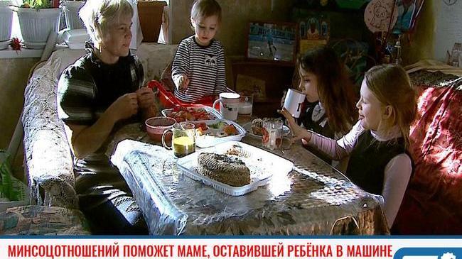 ⚡ Министр социальных отношений Ирина Буторина встретилась с многодетной матерью Еленой Важениной, которая оставила ребёнка в машине 👶.