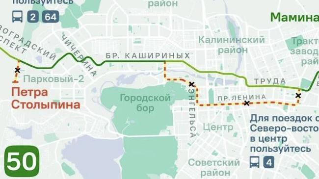 🚌 Маршрутка из Паркового-2 до ЧТЗ меняет схему движения