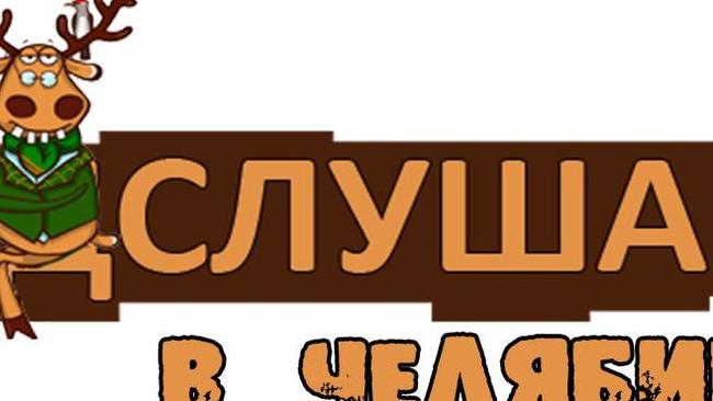 Всем доброго времени суток!