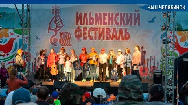 ❗Ильменский фестиваль 2021 пройдет в челябинской филармонии 10 и 11 ноября.