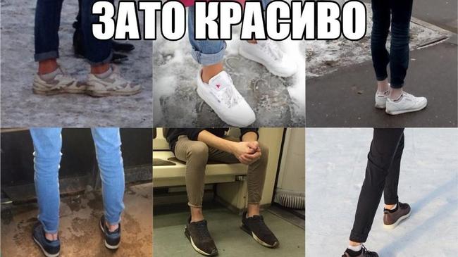 Подростки с обморожением лодыжек стали обращаться в больницы Челябинска
