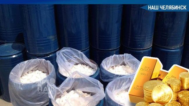 ❗«Южуралзолото» завезет в Челябинскую область опасные соединения цианида – 0,1 грамма этого вещества может стать причиной смерти человека. 