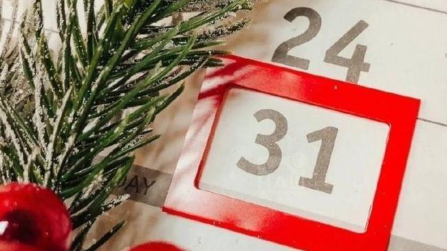 📅 31 декабря снова могут сделать выходным днем
