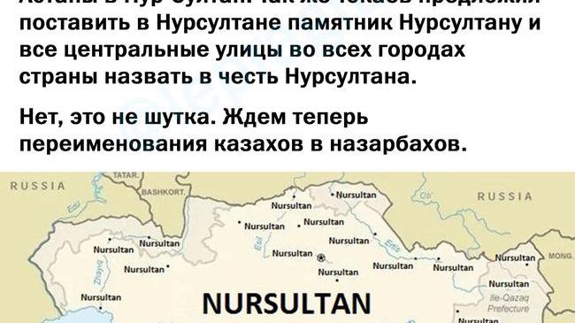 Карта города нурсултан