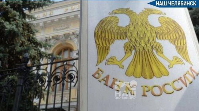 ⚡ЦБ РФ снизил ключевую ставку с 16,5% до 16%