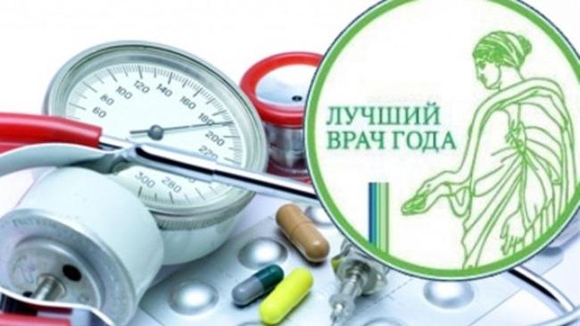 Двое медиков из Челябинска признаны лучшими врачами страны