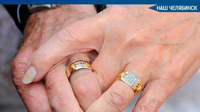 💍 На Южном Урале в 2020 году зарегистрированы два «возрастных» брака – оба в сельской местности. 