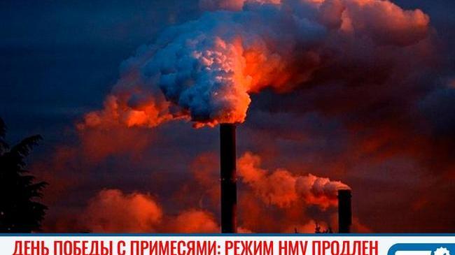😷 В Челябинской области объявили режим "чёрного неба" 