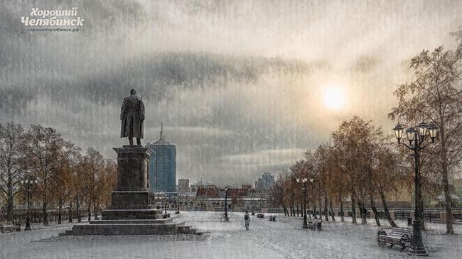 ☀ Доброе утро, челябинцы! Опишите стикером свое настроение!