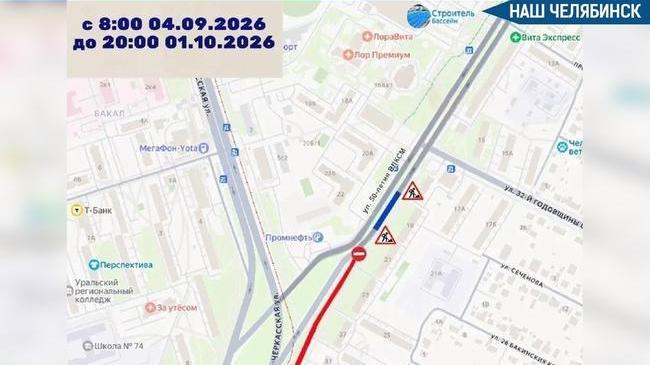 ❌ На улице 50-летия ВЛКСМ почти на месяц ограничат проезд