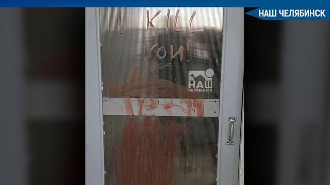 🚨 Челябинские полицейские разыскивают живодера-потрошителя, жестоко расправившегося с котенком