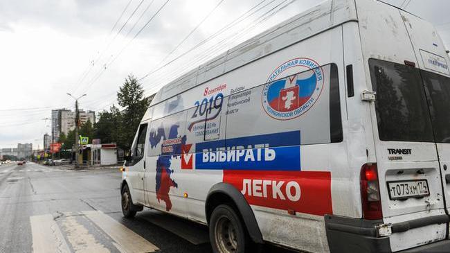Выборы депутатов Челябинска — в 12-ти главных листовках из тысячи