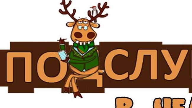 Приветики всем!