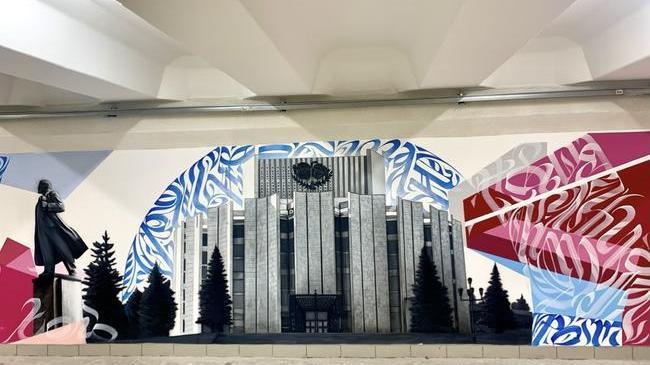 ⚡ Команда Художников Граффити Россия внесла последние правки в подземном переходе в самом центре Челябинска.