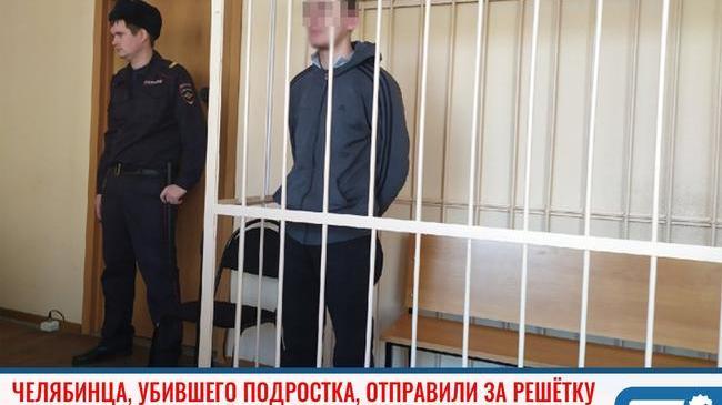 ❗Обвиняемый в убийстве 17-летнего подростка 26-летний мужчина проведёт в СИЗО два месяца