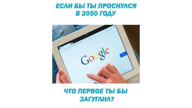 А давайте поиграем! Чур, отвечать только честно! 😉 