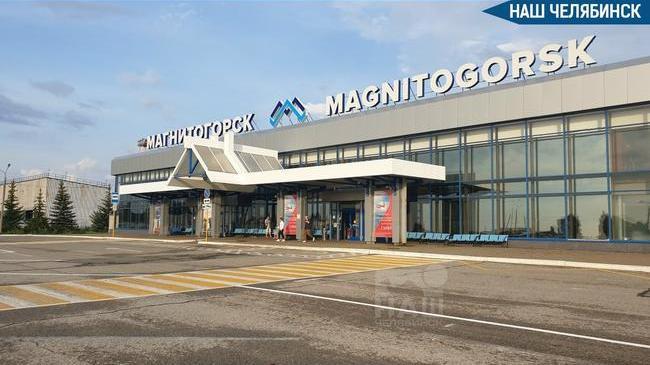 ⚡️В аэропорту Магнитогорска действуют ограничения на прием и выпуск самолетов, сообщили в Росавиации.