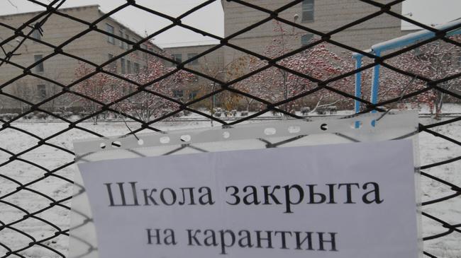 В школах Челябинской области отменили уроки из-за карантина