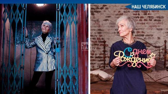 💃 Фэшн на пенсии: 80-летняя Клавдия Конради из Коркино решила стать фотомодель