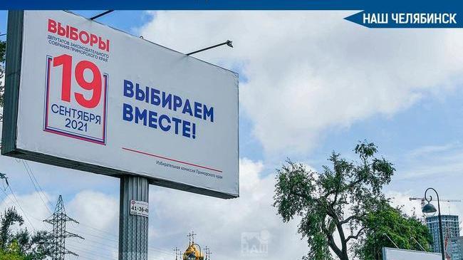 💼 Сегодня в России началось трехдневное голосование за депутатов Государственной Думы.