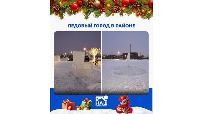 🧊 В Челябинске в парке «Дружбы» строят ледовый городок «Русь былинная богатырская»