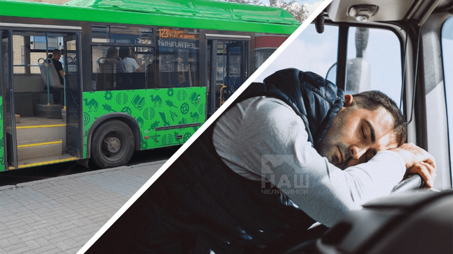 🚌 Челябинские водители автобусов в среднем работают 17,7 часов в день