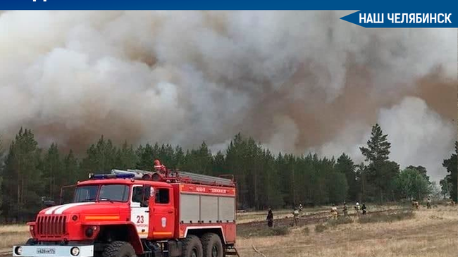 😱 На месте природных пожаров в Челябинской области найдено тело одного погибшего. 