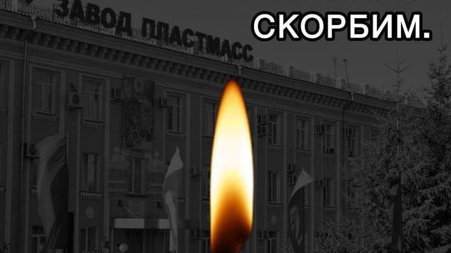 🕯 Сегодня в Челябинской области объявлен день траура в связи с трагедией в Копейске. 