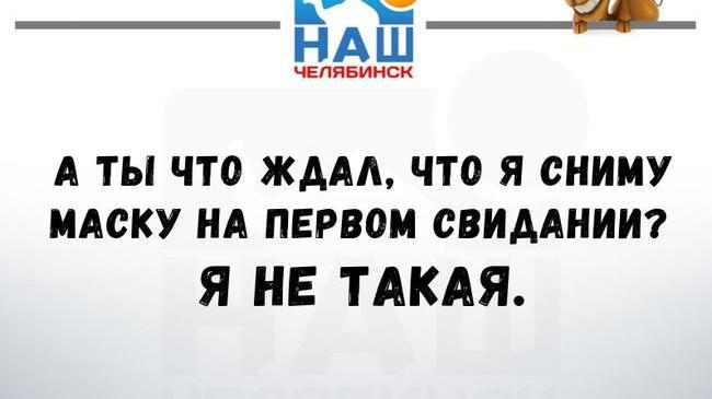 Немного суровой романтики в текущих реалиях 😅