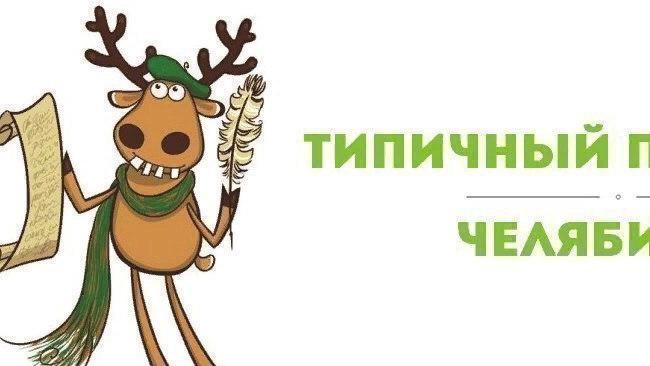 Всем привет!