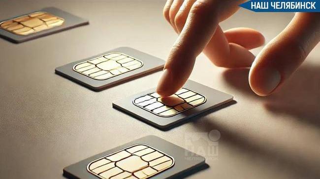 📱Отключат сим-карты за неиспользование?