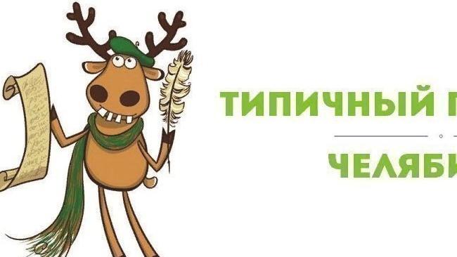 Привет, группа!