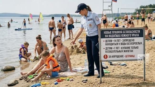 🏖 В Челябинске хотят ужесточить правила безопасности на водоёмах