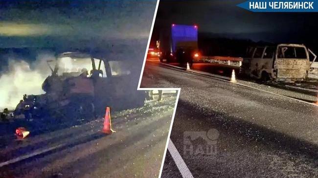 😟 Южноуральцы погибли в жутком ДТП