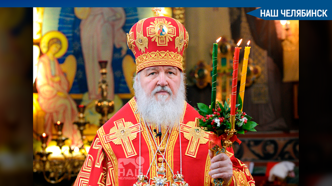 🙏🏻 Патриарх Московский и всея Руси Кирилл поздравил православных верующих с наступающим праздником Пасхи. 
